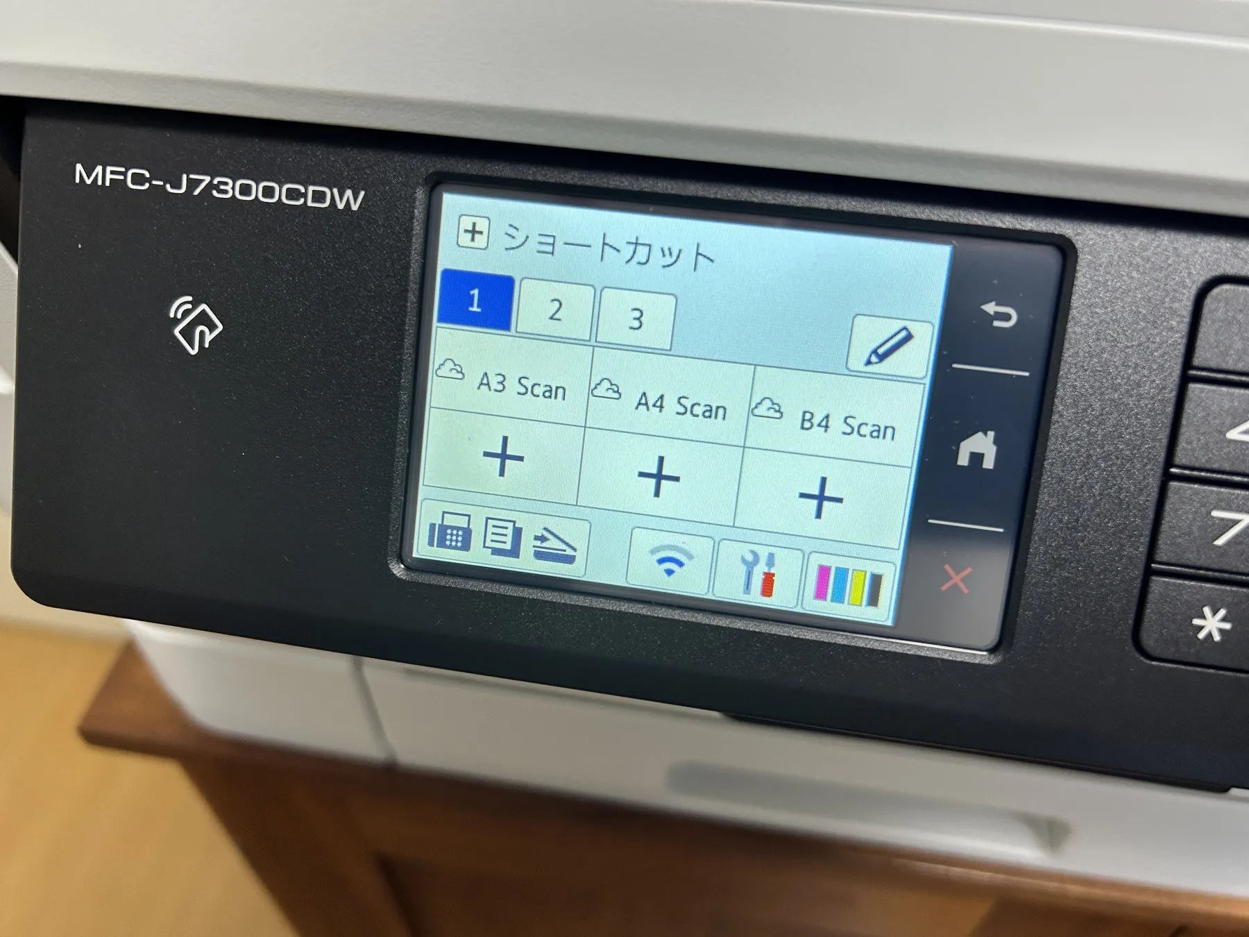 MFC-J7300CDWでA3・A4・B4のスキャン用ショートカットを登録した画面